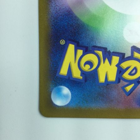   ポケモンカード ジャローダV 084/068/S11A/B CSR