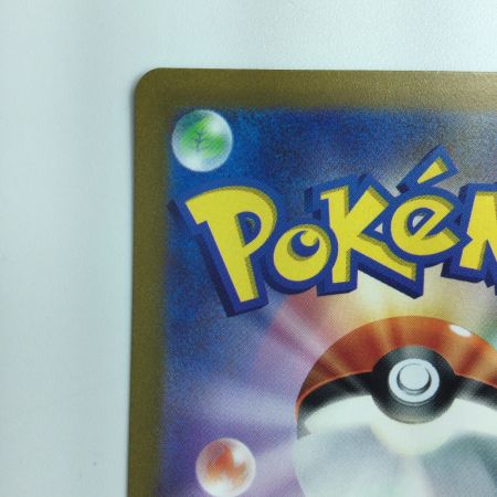   ポケモンカード マスカーニャex 096/073/SV1A/B SAR