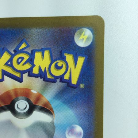   ポケモンカード マスカーニャex 096/073/SV1A/B SAR