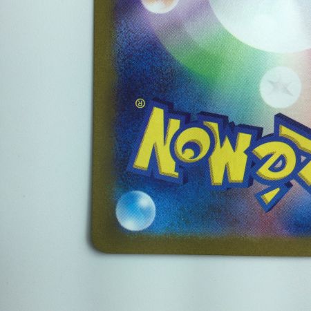   ポケモンカード マスカーニャex 096/073/SV1A/B SAR