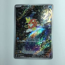 ζζ  ポケモンカード コイキング 080/073/SV1A/B AR ポケカ Cランク