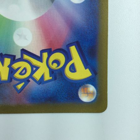   ポケモンカード コイキング 080/073/SV1A/B AR ポケカ