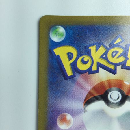   ポケモンカード コイキング 080/073/SV1A/B AR ポケカ