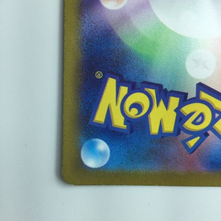   ポケモンカード コイキング 080/073/SV1A/B AR ポケカ