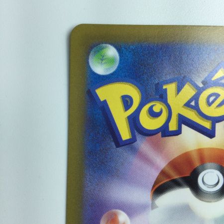   ポケモンカード スズナ 113/098/S12/B SR ポケカ