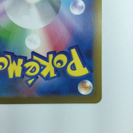   ポケモンカード ミラー仕様）ゴースト（マスターボール柄） 093/165/SV2A/BM2