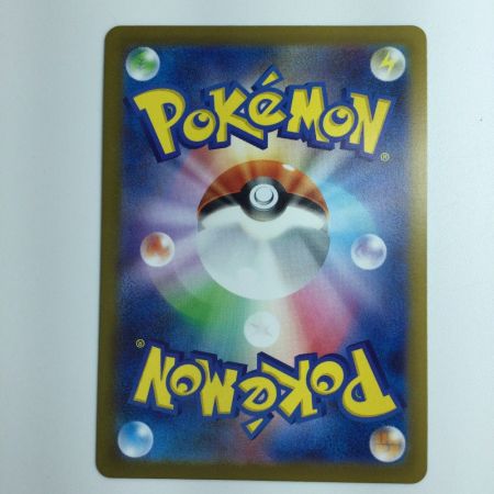   ポケモンカード ミラー仕様）ゴースト（マスターボール柄） 093/165/SV2A/BM2