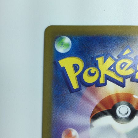   ポケモンカード ミラー仕様）ゴースト（マスターボール柄） 093/165/SV2A/BM2