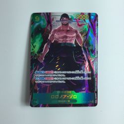 ζζ  ワンピース パラレル）ロロノア・ゾロ OP06/118P1  ワンピースカードゲーム Cランク