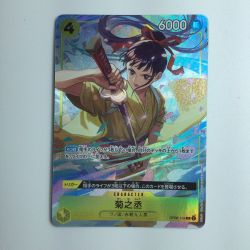 ζζ  ワンピース パラレル仕様）菊之丞（右手に刀） OP06/104H1 Bランク