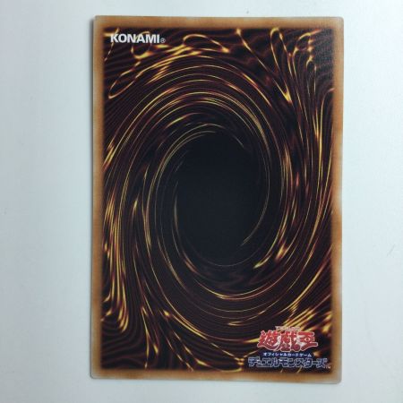   遊戯王 マドルチェ・マジョレーヌ QCCP/JP145QSE  25thシークレットレア