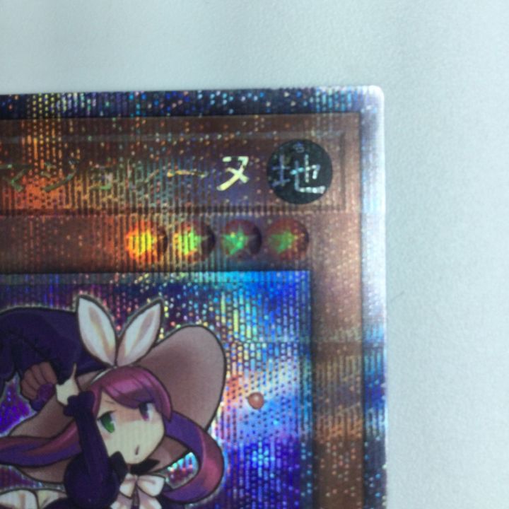 遊戯王 マドルチェ・マジョレーヌ QCCP/JP145QSE 25thシークレットレア