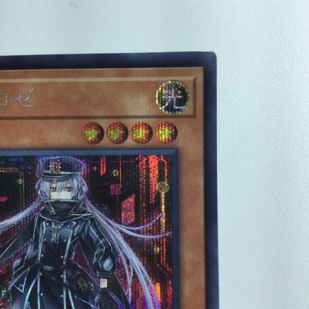   遊戯王 閃刀姫-ロゼ 24PP/JP020SE