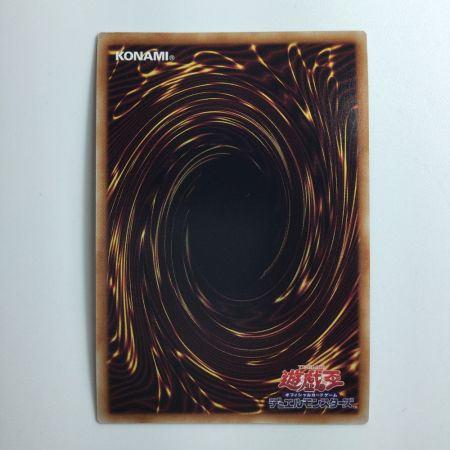   遊戯王 閃刀姫-ロゼ 24PP/JP020SE