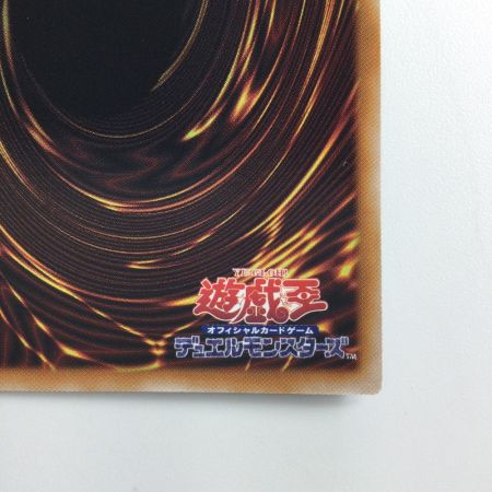   遊戯王 天盃龍パイドラ LEDE/JP016QSE  25thシークレットレア