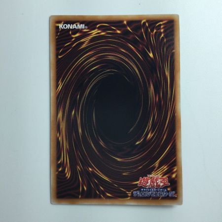   遊戯王 天盃龍パイドラ LEDE/JP016QSE  25thシークレットレア