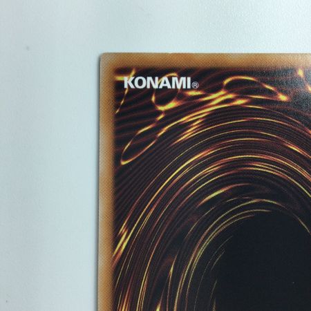   遊戯王 天盃龍パイドラ LEDE/JP016QSE  25thシークレットレア