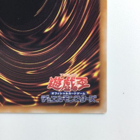   遊戯王 原石竜インペリアル・ドラゴン ROTA/JP013QSE