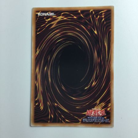   遊戯王 原石竜インペリアル・ドラゴン ROTA/JP013QSE