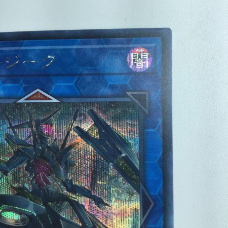   遊戯王 閃刀姫-ジーク LVP3/JP086SE