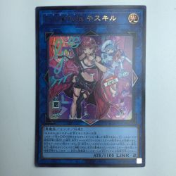 ζζ  遊戯王 眼鏡無）Evil★Twin キスキル SLF1/JP079S Bランク