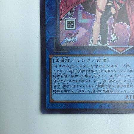   遊戯王 眼鏡無）Evil★Twin キスキル SLF1/JP079S