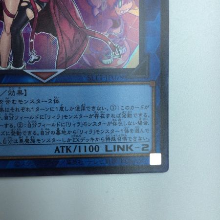   遊戯王 眼鏡無）Evil★Twin キスキル SLF1/JP079S