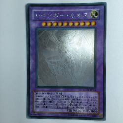 ζζ  遊戯王 レインボー・ネオス PTDN/JP044HR Bランク