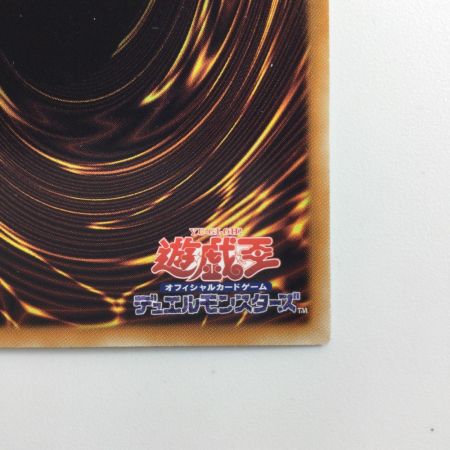   遊戯王 希望皇ホープレイ ORCS/JP040HR　　ホログラフィックレア