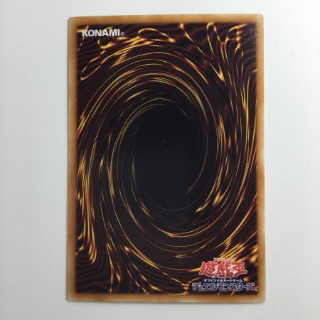   遊戯王 希望皇ホープレイ ORCS/JP040HR　　ホログラフィックレア