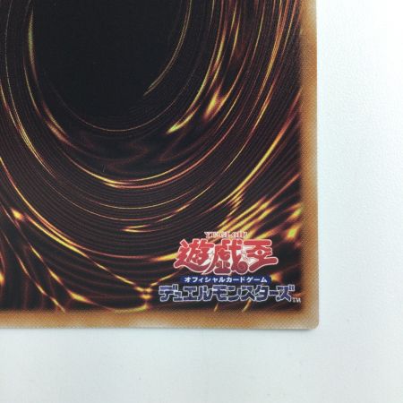   遊戯王 聖王の粉砕 INFO/JP078SE