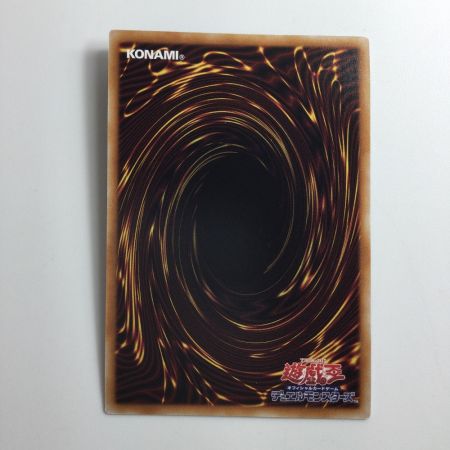   遊戯王 次元障壁 RC04/JP073QSE  25thシークレットレア