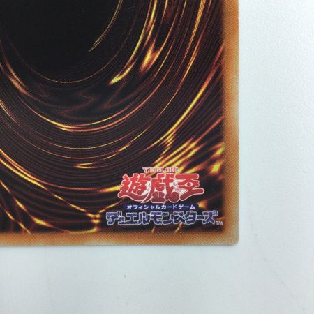   遊戯王 交差する魂 PGB1/JP003AR