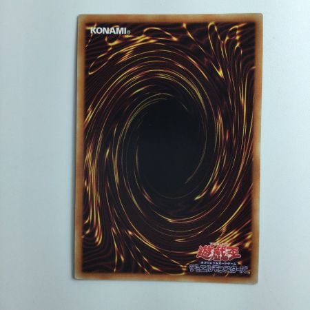   遊戯王 交差する魂 PGB1/JP003AR