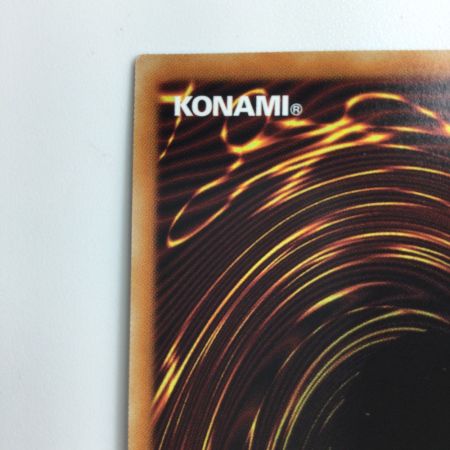   遊戯王 交差する魂 PGB1/JP003AR