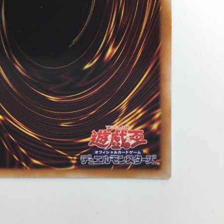   遊戯王 金満で謙虚な壺 RC04/JP067QSE 25thシークレットレア