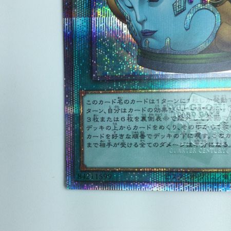   遊戯王 金満で謙虚な壺 RC04/JP067QSE 25thシークレットレア