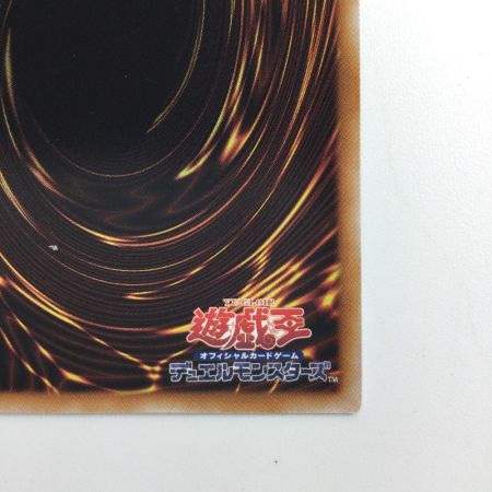   遊戯王 超雷龍-サンダー・ドラゴン QCCP/JP173QSE 25thシークレットレア