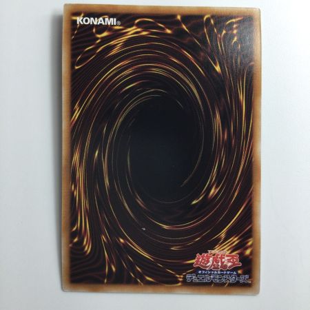   遊戯王 超雷龍-サンダー・ドラゴン QCCP/JP173QSE 25thシークレットレア