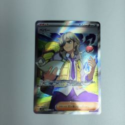 ζζ  トレカ ポケモンカード ペパー 099/078/SV1V/B SR Bランク