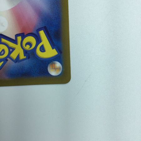   トレカ ポケモンカード ペパー 099/078/SV1V/B SR