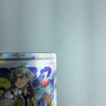   トレカ ポケモンカード ペパー 099/078/SV1V/B SR