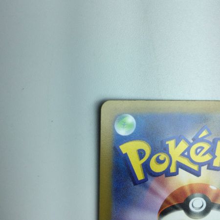   トレカ ポケモンカード ペパー 099/078/SV1V/B SR