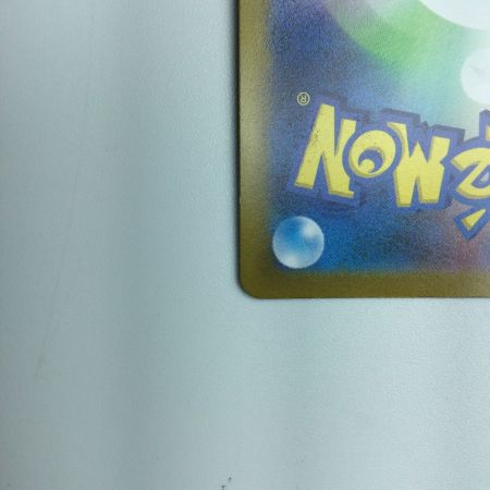   トレカ ポケモンカード ペパー 099/078/SV1V/B SR