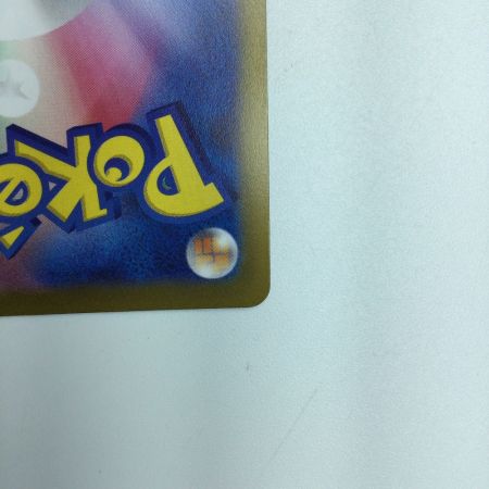   トレカ ポケモンカード シロナの覇気 114/100/S9/B SR