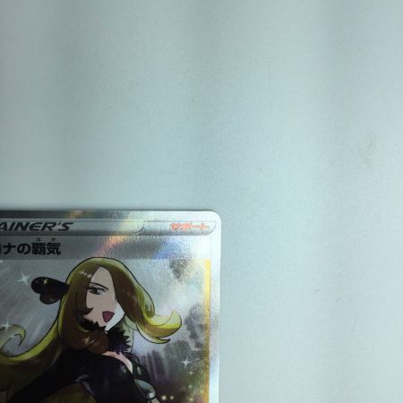   トレカ ポケモンカード シロナの覇気 114/100/S9/B SR