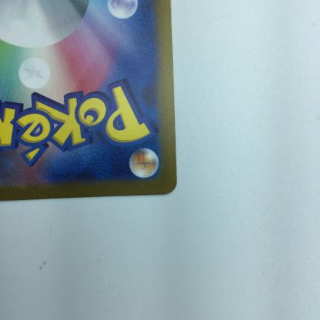   トレカ ポケモンカード ミラー仕様) ハクリュー(マスターボール柄) 148/165/SV2a/BM2 U