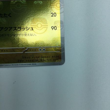   トレカ ポケモンカード ミラー仕様) ハクリュー(マスターボール柄) 148/165/SV2a/BM2 U