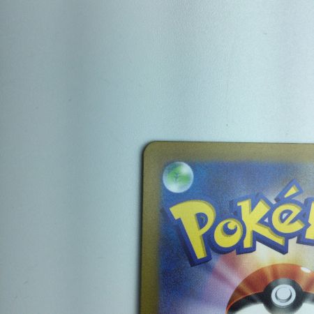   トレカ ポケモンカード ミラー仕様) ハクリュー(マスターボール柄) 148/165/SV2a/BM2 U