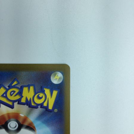   トレカ ポケモンカード ミラー仕様) ハクリュー(マスターボール柄) 148/165/SV2a/BM2 U